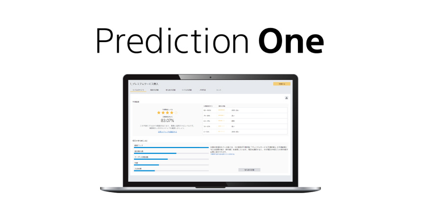 predictionOne